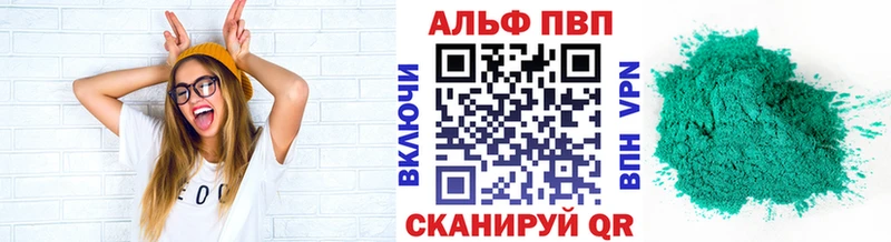 Названия наркотиков Кораблино A PVP АМФЕТАМИН Канабис Галлюциногенные грибы Меф