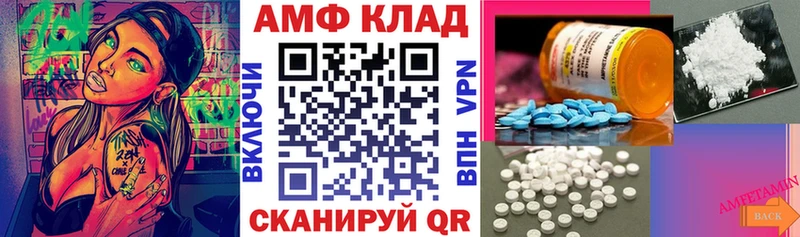 цены наркотик  Кораблино  АМФ Розовый 