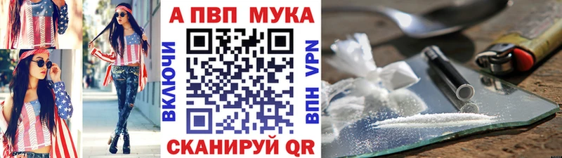 ОМГ ОМГ как войти  Кораблино  Alpha PVP Crystall  хочу наркоту 