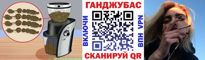что такое   Кораблино  OMG tor  Canna-Cookies конопля 