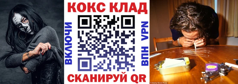 Cocaine VHQ  Кораблино 