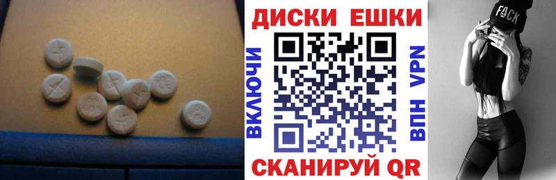 mega ссылка  Кораблино  Экстази 280мг 