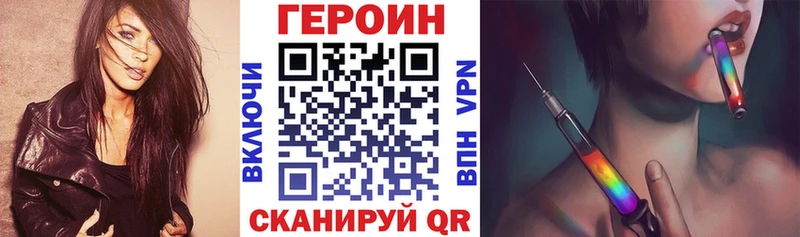 Героин гречка  что такое   Кораблино 