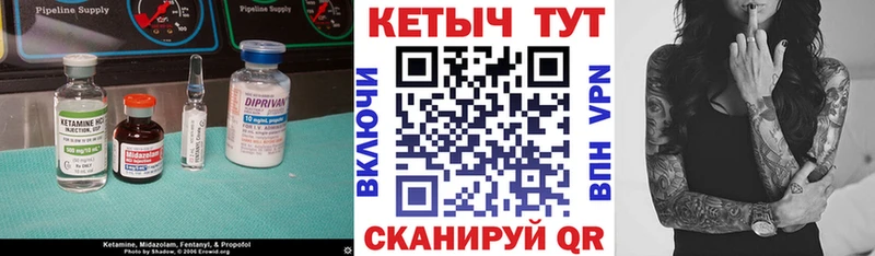хочу   Кораблино  КЕТАМИН ketamine 