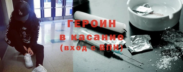 героин Корсаков