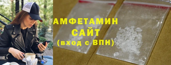 альфа пвп Костерёво