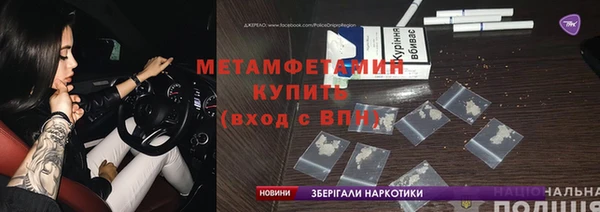 бошки Кодинск