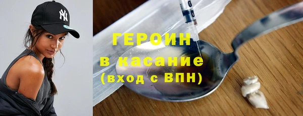 молекула духа Кинешма