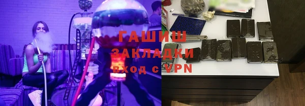 молекула духа Кинешма