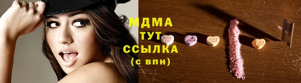 бошки Кодинск