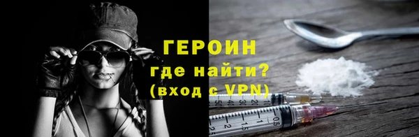 героин Корсаков