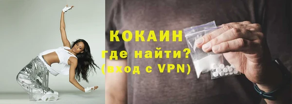 бошки Кодинск