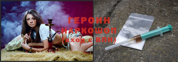 альфа пвп Костерёво