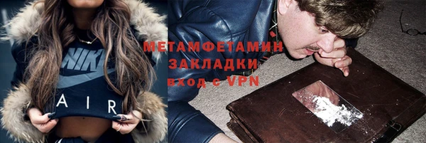 альфа пвп Костерёво