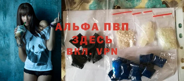 бошки Кодинск