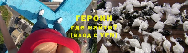 бошки Кодинск