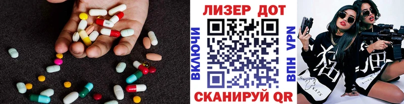 ЛСД экстази кислота  где найти   mega рабочий сайт  Кораблино 