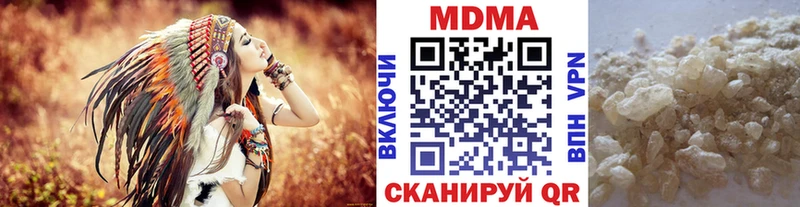 MDMA Molly  хочу наркоту  Кораблино 