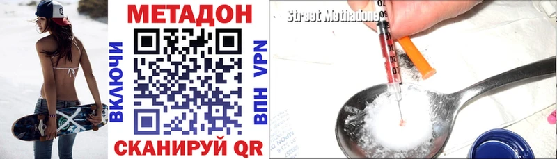 купить закладку  Кораблино  МЕТАДОН кристалл 