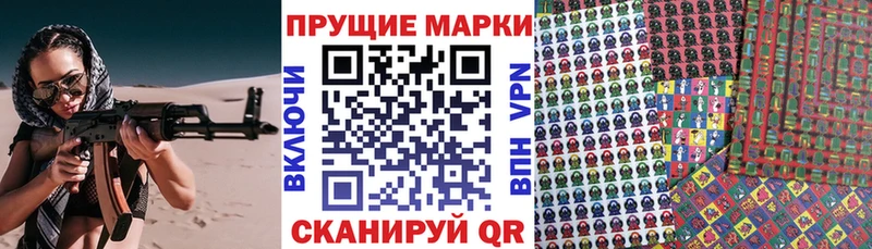 купить закладку  hydra зеркало  Марки N-bome 1,5мг  Кораблино 