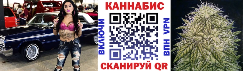 Марихуана конопля  Кораблино 